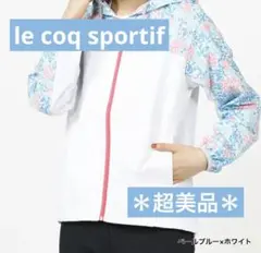 ＊超美品＊le coq sportif レディース スポーツウェアM