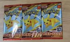 Item thumbnail for item c1096deb-50f4-480f-8466-7f89dafe05e8
