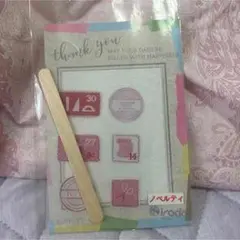 スタンプセット