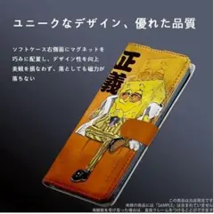 ワンピース　スポンジボブ　黄猿　iPhoneケース