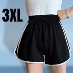 ショートパンツ ブラック ライン入り 短パン スポーツ 部屋着 韓国 3XL