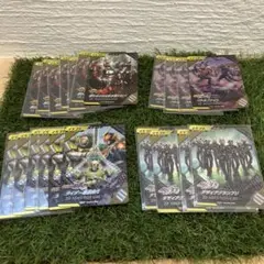 ガンバレジェンズ シンクロ神話 第3章 イベント CP21枚セット