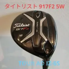 Titleist 917F2 5W TOUR AD IZ-6 S
