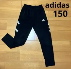 【adidas】アディダス　ジュニア ジャージ BXFGトラックスーツ　150