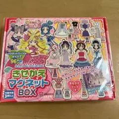 新品、未開封キミとアイドルプリキュア♪ きせかえマグネットBOX