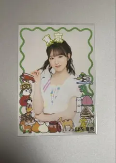 Item thumbnail for item cb95f47d-a469-4801-921e-3079f697aa2c