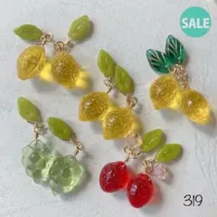 319 チェコビーズ フルーツ レモン