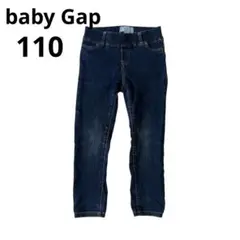 babyGap キッズ　110サイズ