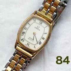 Item thumbnail for item 3b4d320a-f14c-4cf9-a535-e8830f2ff29c