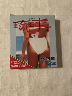 Item thumbnail for item 066beb54-aaf6-4962-82e2-c792e67de940