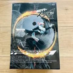 ⭕️美品⭕️DVD-BOX仮面ライダー スーパー1 全4巻セット非レンタル盤 Amazon.co.jp: 仮面ライダースーパー1 全4巻セット [マーケット