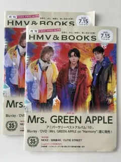 HMV & BOOKS 月刊 TAKE FREE no.173
