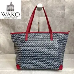 【美品】WAKO 銀座和光 現行品 Wモノグラム レッド 肩掛け トートバッグ