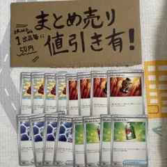 ポケモンカード まとめ売り 汎用 カード