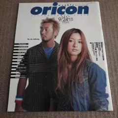 oricon 2001年9月24日号 PaniCrew特集　音楽雑誌