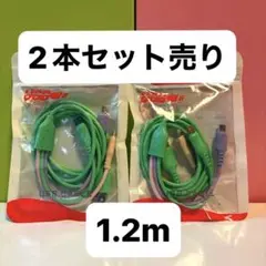 充電ケーブル 3in1 Type-C Android iPhone 1.2m2本