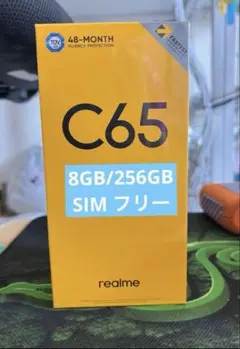 Realme C65 5000mAh 45W急速充電