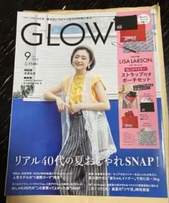 GLOW9月号　雑誌のみ