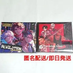 8/15まで値下げ★ParadoxLive RAGE/REVOLUTION