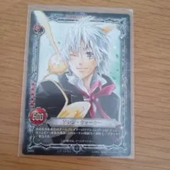 d.gray-man トレカ