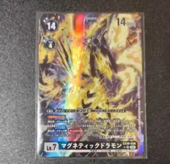 Item thumbnail for item 3ba2d709-c2ea-4237-8fad-543aab2c8d9b