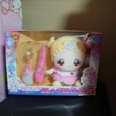 BAN DAI お世話たっぷり おしゃべりはぐたん Amazon.co.jp: HUG(はぐ)っと!プリキュア お世話たっぷり