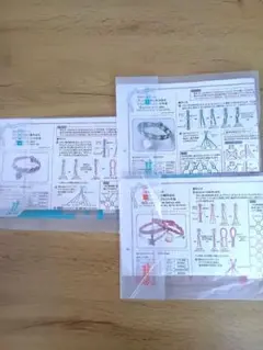 編み込むミサンガブレスレット作成キット3本セット
