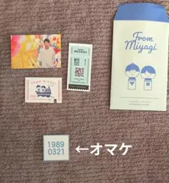 ★新品未使用★佐藤健 宮城から ランダムステッカー 4種セット