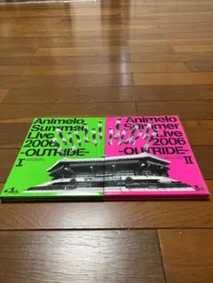 アニメロサマーライブ2006 OUTRIDE DVD2枚セット