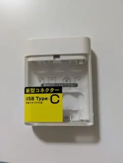 乾電池式充電器typeC TOPLAND