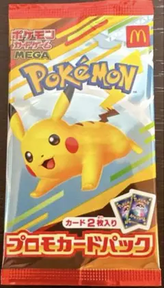 ポケモンカード　マクドナルド　コラボ　5Pセット