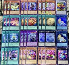 遊戯王 OCG マギストス デッキパーツ まとめ売り 113【遊戯王】マギストス デッキパーツ - メルカリ