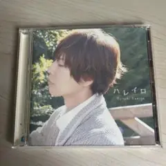神谷浩史 ハレイロ 2nd Mini Album