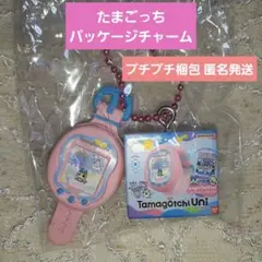 おかしなたまごボーロっち2 パッケージチャーム Angel Festival