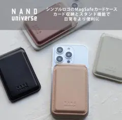 NANO universe MagSafe カードケース 4枚収納　ブラック