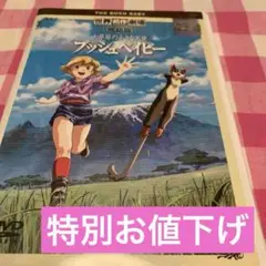 世界名作劇場・完結版 大草原の小さな天使 ブッシュベイビー [DVD] wyw801m Amazon.co.jp: 世界名作劇場・完結版 大草原の小さな天使