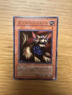 遊戯王　ミリス・レディエント　ノーマル　DL4