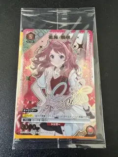 【新品未開封】学マス 1stライブ 入場者特典 花海咲季 ユニオンアリーナ
