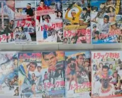 エ*ル様 トラック野郎　10枚セット　レンタル落ち　DVD 豊富なギフト Amazon.co.jp: トラック野郎 10巻セット DVD