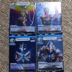 光と希望の覚醒ウルトラマン トレーディングカードRR4枚セット