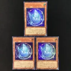 遊戯王　アストラル・クリボー　ウルトラ　3枚
