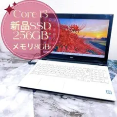 ブルーレイも見れる✨新品SSDで快適✨オフィス付き✨初期設定済み✨ノートパソコン