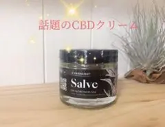 2025年最新】キャナウェイcbd クリームの人気アイテム - メルカリ