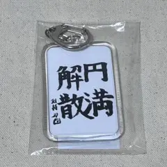 Item thumbnail for item ec7ba8e6-6fe4-4470-a6e3-bd392845f93c