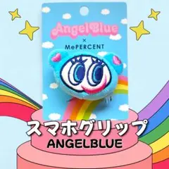 新品 ANGELBLUE ぬいぐるみ トイモバイルグリップ スマホグリップ