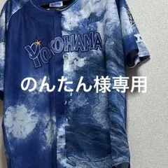 横浜DeNAベイスターズ　スターナイトユニ