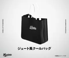 Marines クールバッグ ブラック