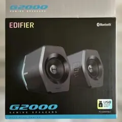【マニュアル欠品】EDIFIER G2000 ゲーム用スピーカー