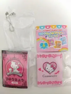 Item thumbnail for item fe469e8f-c44e-41af-8357-e04bfacd59f9