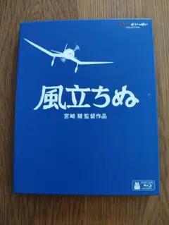 Item thumbnail for item 6245488b-40e8-40b3-998b-2541a833f148